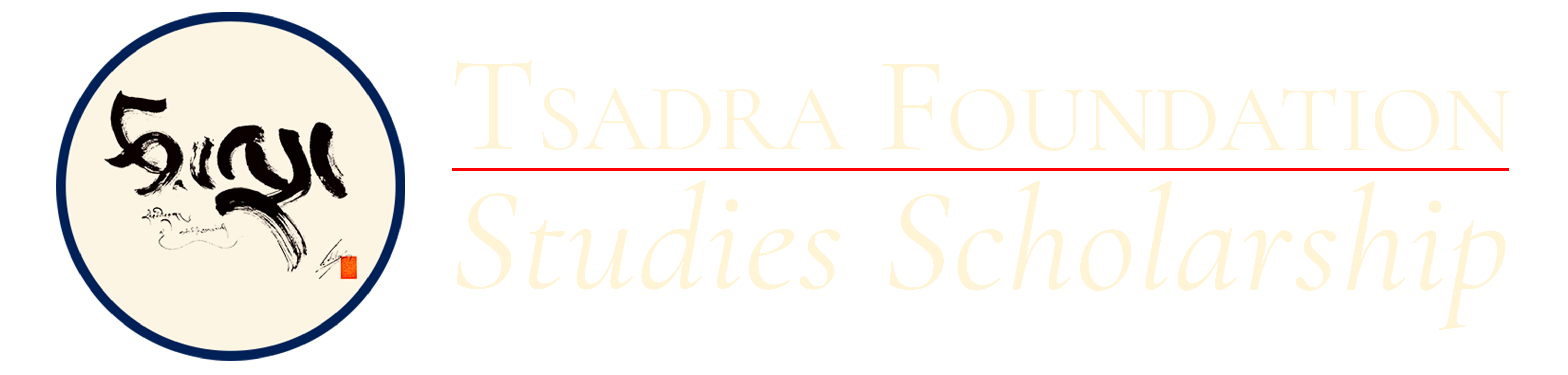 Advanced Study Scholarship